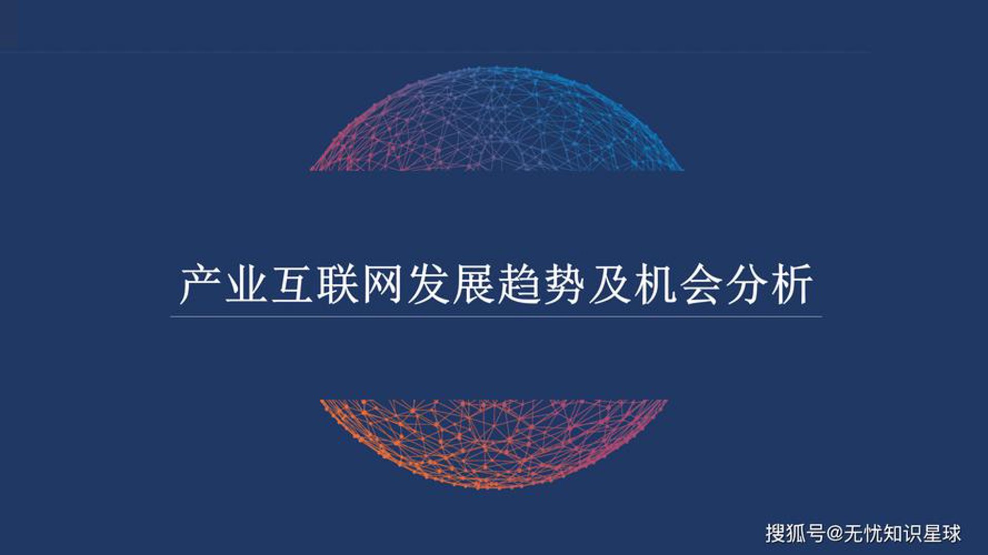 大鼎智付科技